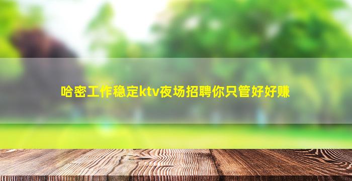 天津酒吧招聘
